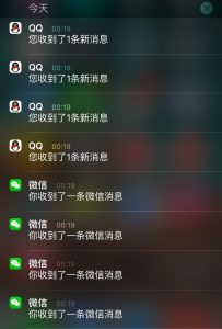 设计如何操纵人的想法—来自于Google的设计伦理学家