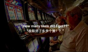 设计如何操纵人的想法—来自于Google的设计伦理学家