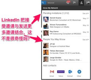 设计如何操纵人的想法—来自于Google的设计伦理学家