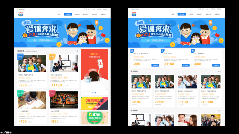 【案例解析】设计思维方法赋能设计落地