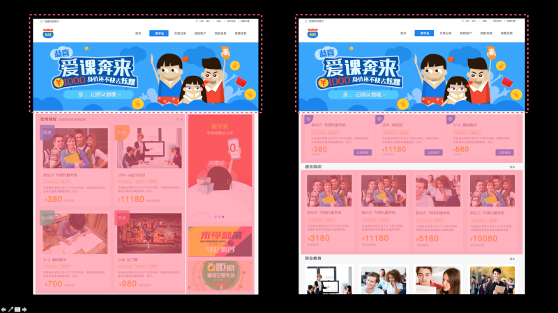 【案例解析】设计思维方法赋能设计落地