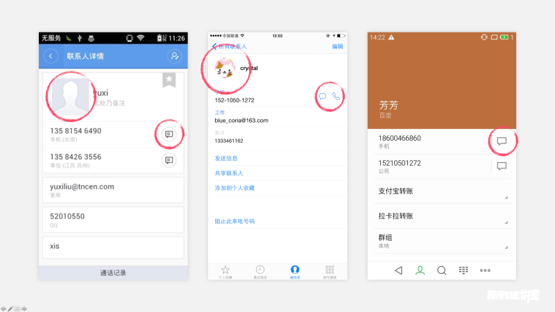 【案例解析】设计思维方法赋能设计落地