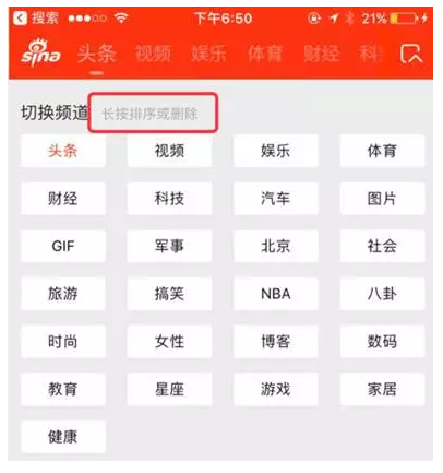 从“注意力”的角度谈体验设计如何避免入坑