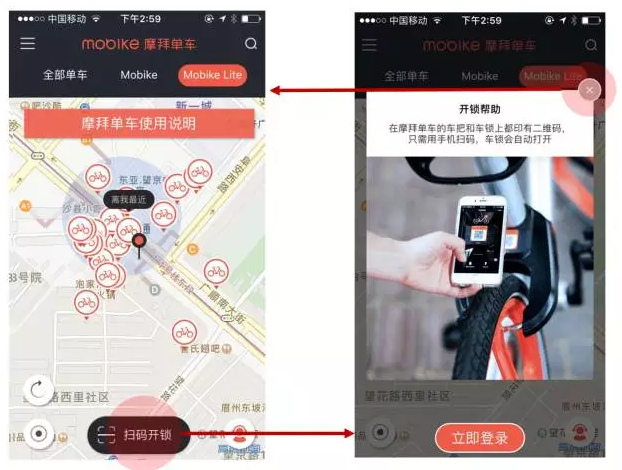 从“注意力”的角度谈体验设计如何避免入坑