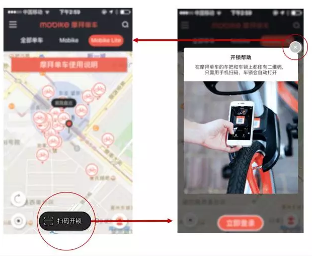 从“注意力”的角度谈体验设计如何避免入坑
