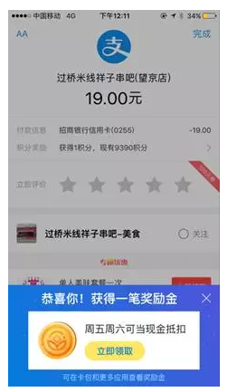 从“注意力”的角度谈体验设计如何避免入坑