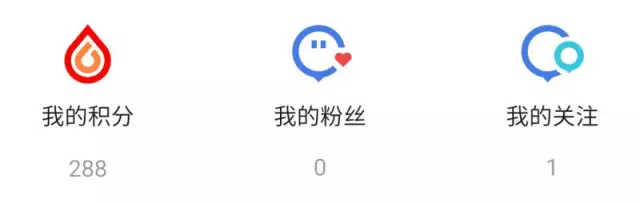 APP小红点如何使用与实现逻辑